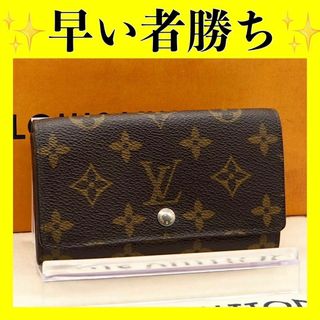 ヴィトン(LOUIS VUITTON) ミニバッグ 財布(レディース)の通販 100点