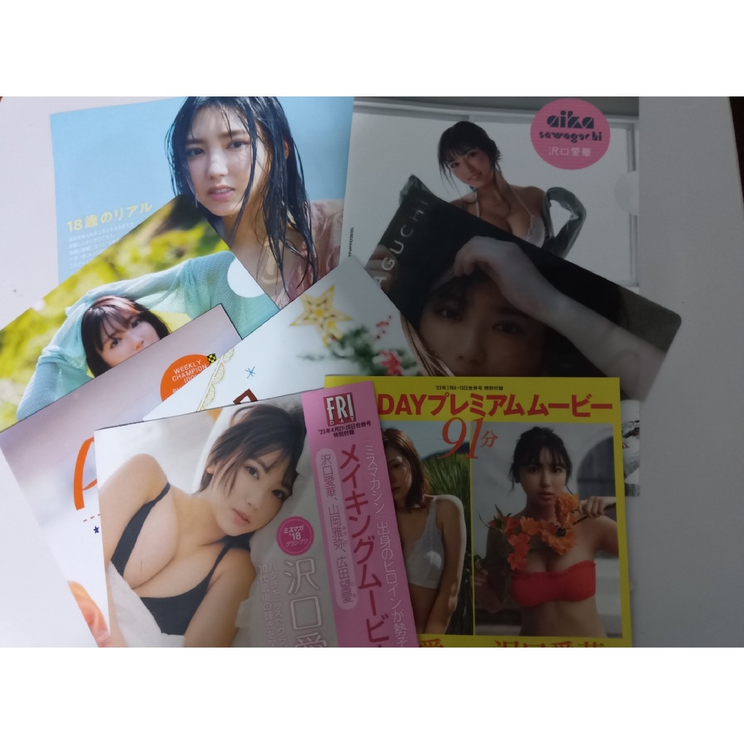 沢口愛華　8点セット エンタメ/ホビーのタレントグッズ(アイドルグッズ)の商品写真