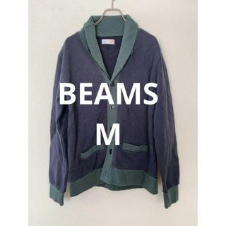 BEAMS ビームス 長袖 カーディガン ジャケット M ネイビー グリーン(カーディガン)