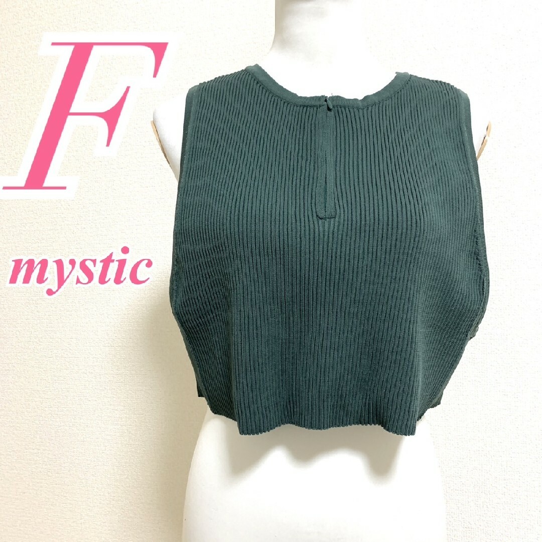 mystic(ミスティック)のミスティック Ｆ ノースリーブ ニット ジッパー ショート丈 きれいめ グリーン レディースのトップス(ニット/セーター)の商品写真