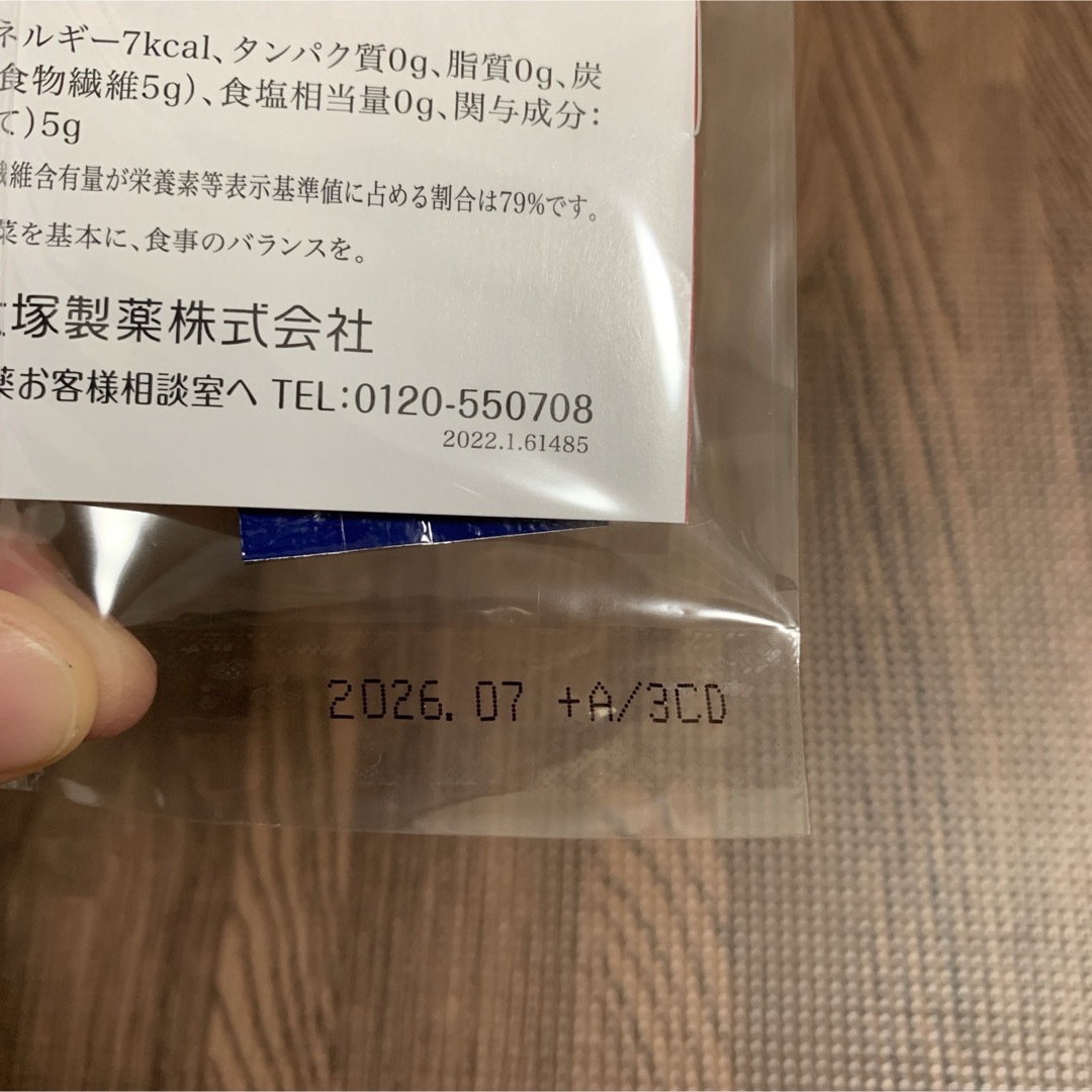 大塚製薬(オオツカセイヤク)の大塚製薬　賢者の食卓　6g×3包 食品/飲料/酒の健康食品(その他)の商品写真