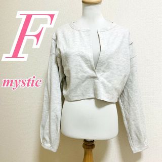 ミスティック(mystic)のミスティック Ｆ 長袖 スウェット Vネック カジュアルコーデ ショート グレー(トレーナー/スウェット)