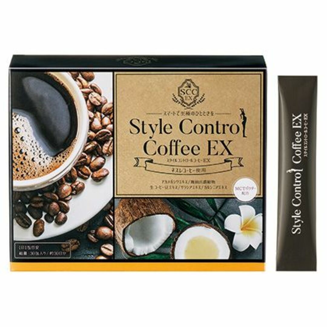 AVON(エイボン)の60包スタイルコントロールコーヒーEX 脂・糖 MCTオイル 2025.5.18 コスメ/美容のダイエット(ダイエット食品)の商品写真