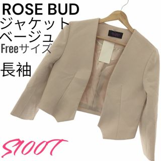 ROSE BUD - 今だけ500円引 超美品 送料無料 ROSE BUD ジャケット ベージュ F