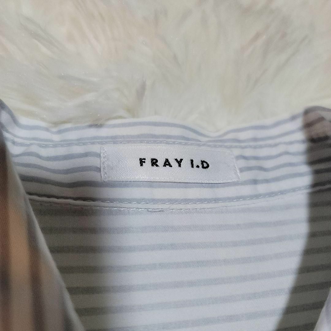 FRAY I.D(フレイアイディー)のフレイアイディー FRAY I.D ストライプシャツ  ゆったり レディースのトップス(Tシャツ(長袖/七分))の商品写真