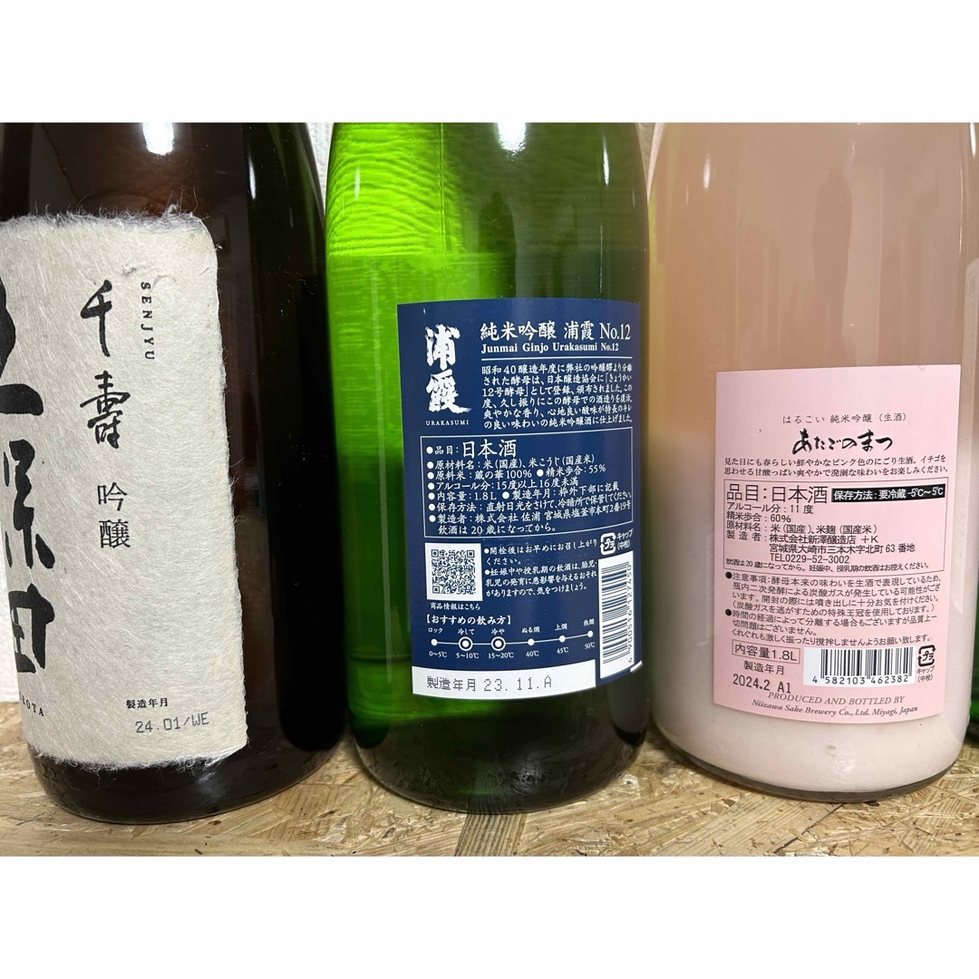 鳳凰美田(ホウオウビデン)のNo.88  日本酒6本セット 食品/飲料/酒の酒(日本酒)の商品写真