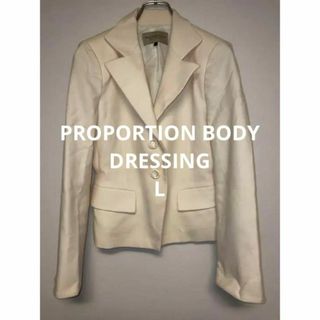 PROPORTION BODY DRESSING - プロポーション ボディドレッシング テーラードジャケット オフホワイト サイズL