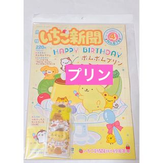 小柳ロウ 誕生日グッズフルセットの通販｜ラクマ