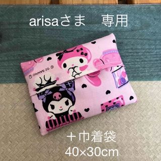 サンリオ(サンリオ)のarisa♡さま　専用(外出用品)