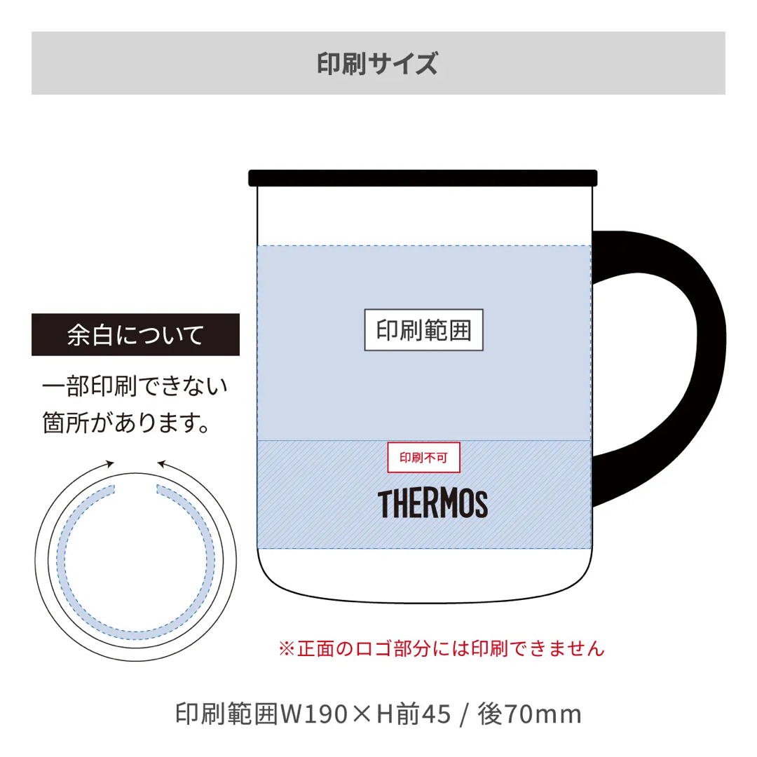 THERMOS(サーモス)のサーモス 真空断熱マグカップ フタ付 350ml  THERMOS インテリア/住まい/日用品のキッチン/食器(タンブラー)の商品写真