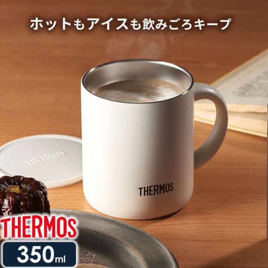 THERMOS - サーモス 真空断熱マグカップ フタ付 350ml THERMOSの通販