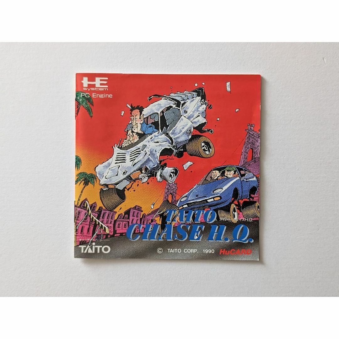 NEC(エヌイーシー)のPCエンジン タイトーチェイスHQ　PC Engine PCE Taito エンタメ/ホビーのゲームソフト/ゲーム機本体(家庭用ゲームソフト)の商品写真