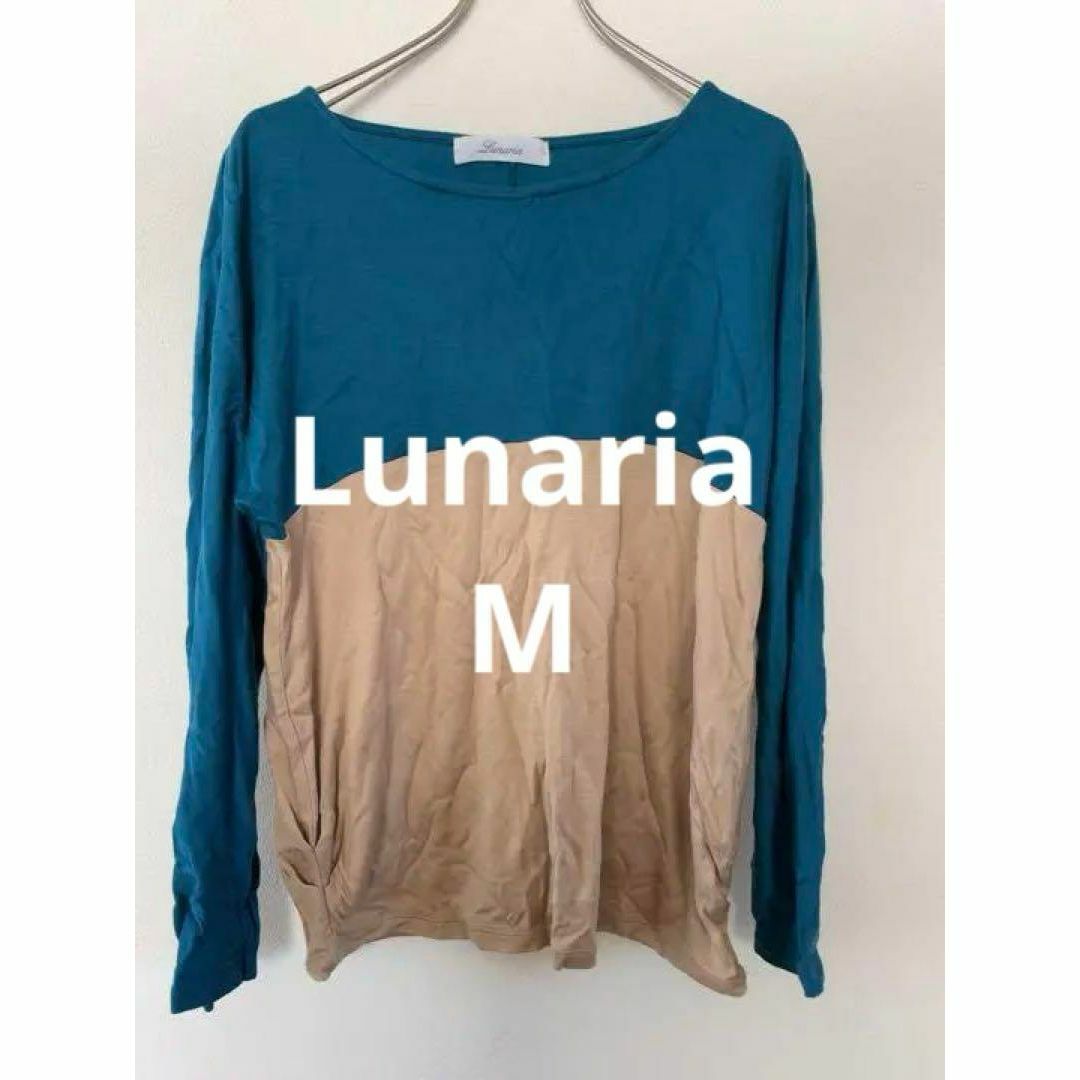 Lunaria ルナリア テンセル混 長袖トップス Mサイズ エメラルド 日本製 レディースのトップス(Tシャツ(長袖/七分))の商品写真