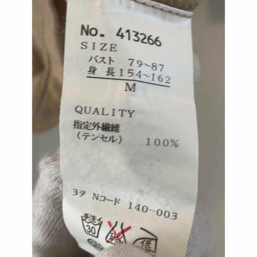 Lunaria ルナリア テンセル混 長袖トップス Mサイズ エメラルド 日本製 レディースのトップス(Tシャツ(長袖/七分))の商品写真