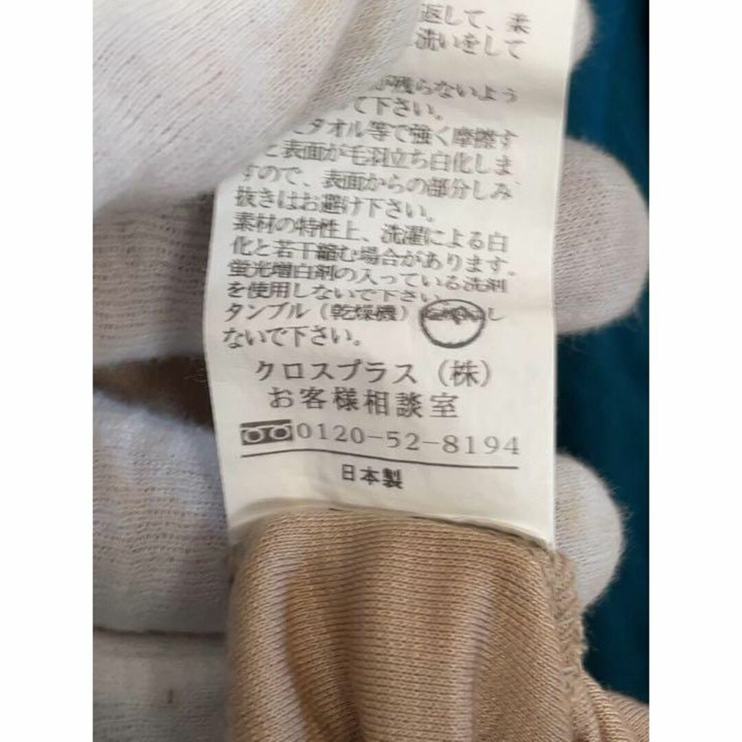 Lunaria ルナリア テンセル混 長袖トップス Mサイズ エメラルド 日本製 レディースのトップス(Tシャツ(長袖/七分))の商品写真