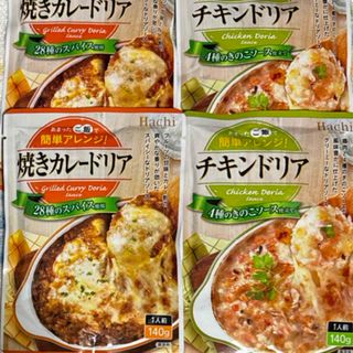 ハチショクヒン(ハチ食品)の ハチ食品 ドリアソース 140g×４個 ご飯　ドリア ドリアの素  即席 簡単(レトルト食品)