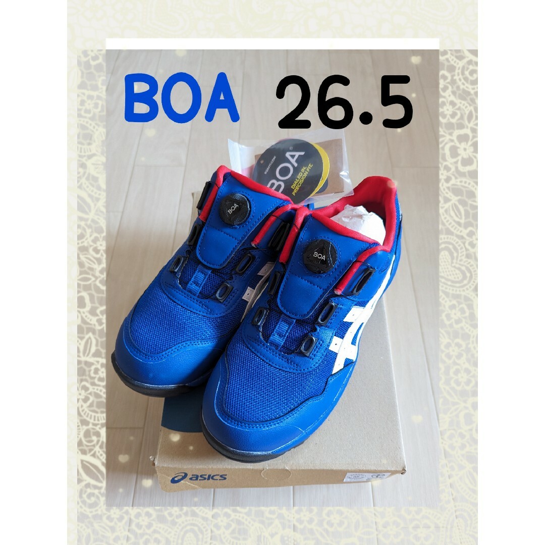 アシックス ウィンジョブ　CP209 BOA　安全靴　26.5