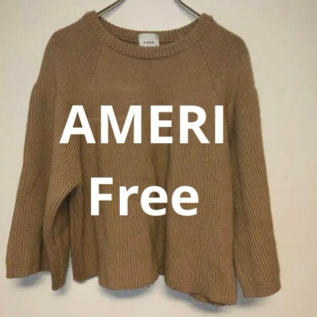 Ameri VINTAGE(アメリヴィンテージ)のAMERI アメリ 七分袖 ニット セーター ベージュ レディース ヴィンテージ レディースのトップス(ニット/セーター)の商品写真