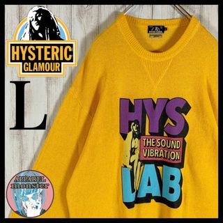 HYSTERIC GLAMOUR - 【超希少モデル】ヒステリックグラマー 即完売 ヒスガール 入手困難 ニット