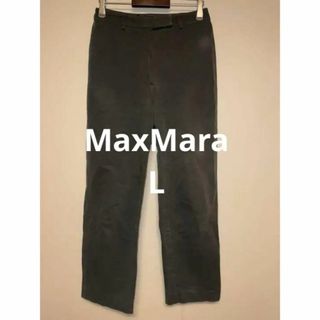 マックスマーラ(Max Mara)のMaxMara マックスマーラ チノパン カジュアルパンツ グレー イタリア製(カジュアルパンツ)