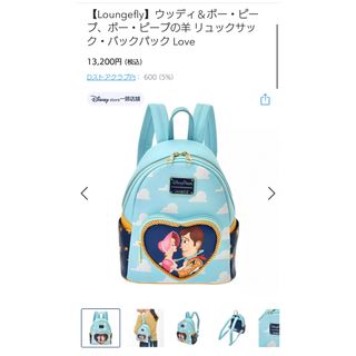 トイストーリー(トイ・ストーリー)の★Loungefly ラウンジフライ ウッディリュックサック バックパック(リュック/バックパック)