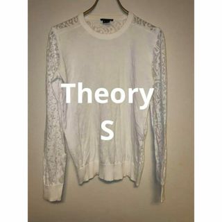 セオリー(theory)のTheory セオリー バックシアー 薄手 長袖 ニット セーター S ホワイト(ニット/セーター)