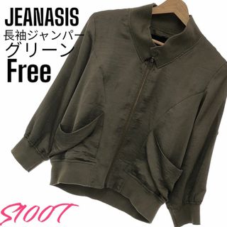 JEANASIS - 値下げ中　美品 送料無料 JEANASIS アウター 長袖 緑 F