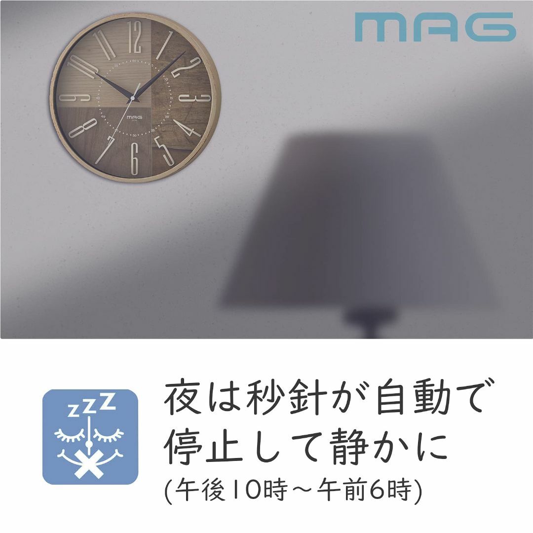 MAG(マグ) 掛け時計 電波時計 アナログ ココア 立体文字 夜間秒針停止機能 インテリア/住まい/日用品のインテリア小物(置時計)の商品写真