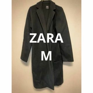 ZARA ザラ ロングコート ブラック サイズM 美品 無地 モダン(ロングコート)