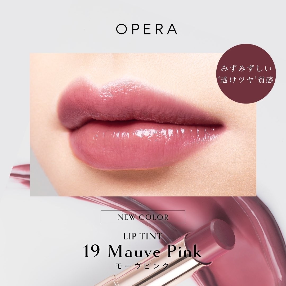 OPERA -   セール  OPERA リップティントN☆19モーヴピンク☆新品未