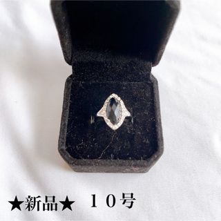 新品★ホワイト★ブラックストーンリング★クラシックデザイン★指輪★１０号(リング(指輪))