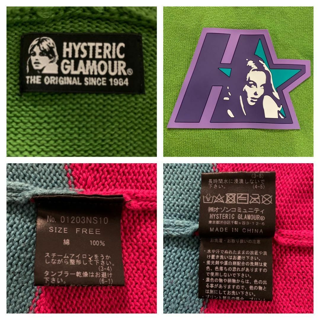 HYSTERIC GLAMOUR(ヒステリックグラマー)の【超絶希少モデル】ヒステリックグラマー ヒスガール 入手困難 ニット パーカー メンズのトップス(パーカー)の商品写真