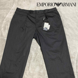 エンポリオアルマーニ(Emporio Armani)の新品タグ付き　エンポリオアルマーニ 裾ジップ付きスラックス　サイズ52(スラックス)