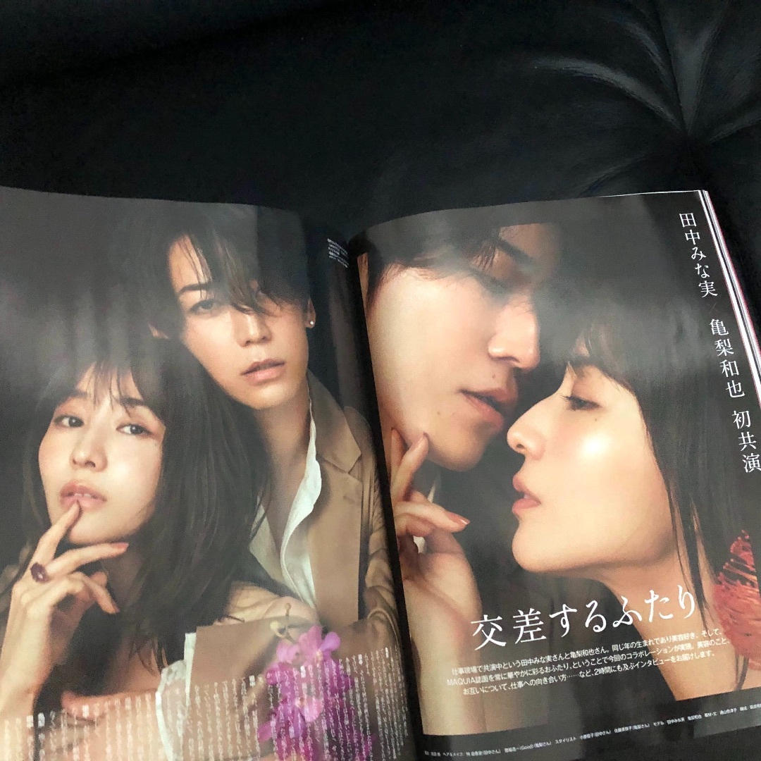 亀梨和也&田中みな実 計8P 対談+亀カメラ マキア11月号の通販 by 亀梨和也&田中みな実 計8P 対談+亀カメラ マキア11月号の通販 by