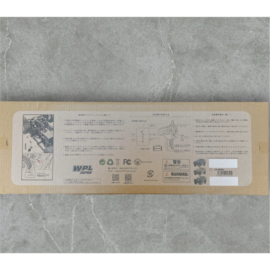限定販売品WPL JAPAN スズキ ジムニー C74 コヨーテ　新品未開封 エンタメ/ホビーのおもちゃ/ぬいぐるみ(ホビーラジコン)の商品写真