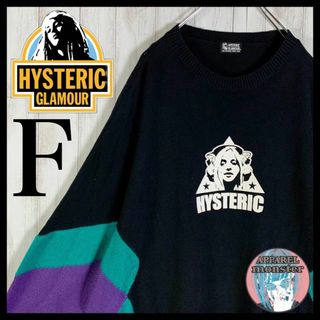 ヒステリックグラマー(HYSTERIC GLAMOUR)の【超絶希少モデル】ヒステリックグラマー 即完売 ヒスガール 入手困難 ニット(ニット/セーター)