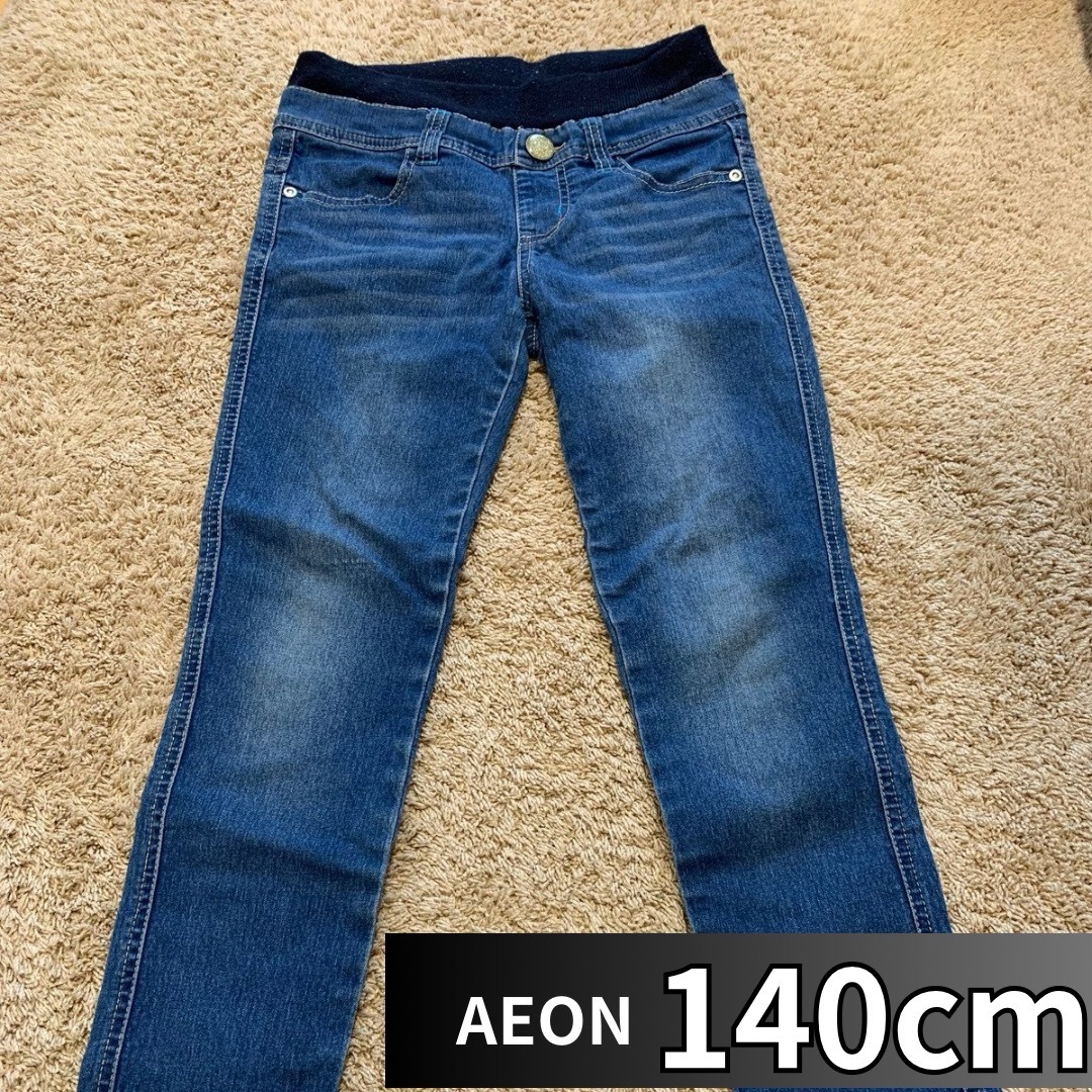 AEON(イオン)のキッズ　ジーンズ　スキニー　140 キッズ/ベビー/マタニティのキッズ服女の子用(90cm~)(パンツ/スパッツ)の商品写真