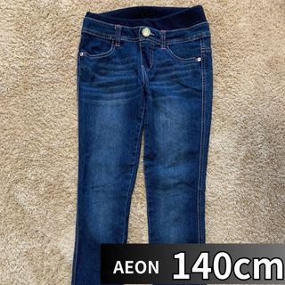 イオン(AEON)のキッズ　ジーンズ　スキニー　140(パンツ/スパッツ)