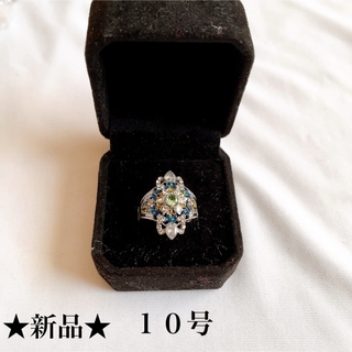 新品★ホワイト★カラーストーン★ゴージャスデザインリング★指輪★10(リング(指輪))