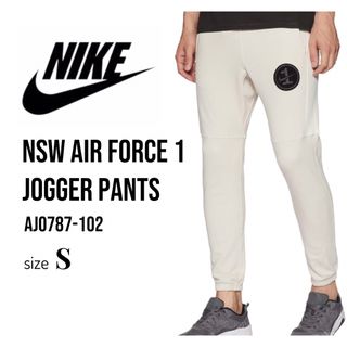 ナイキ(NIKE)のNSW Air Force 1 Jogger Pants AJ0787-102(その他)