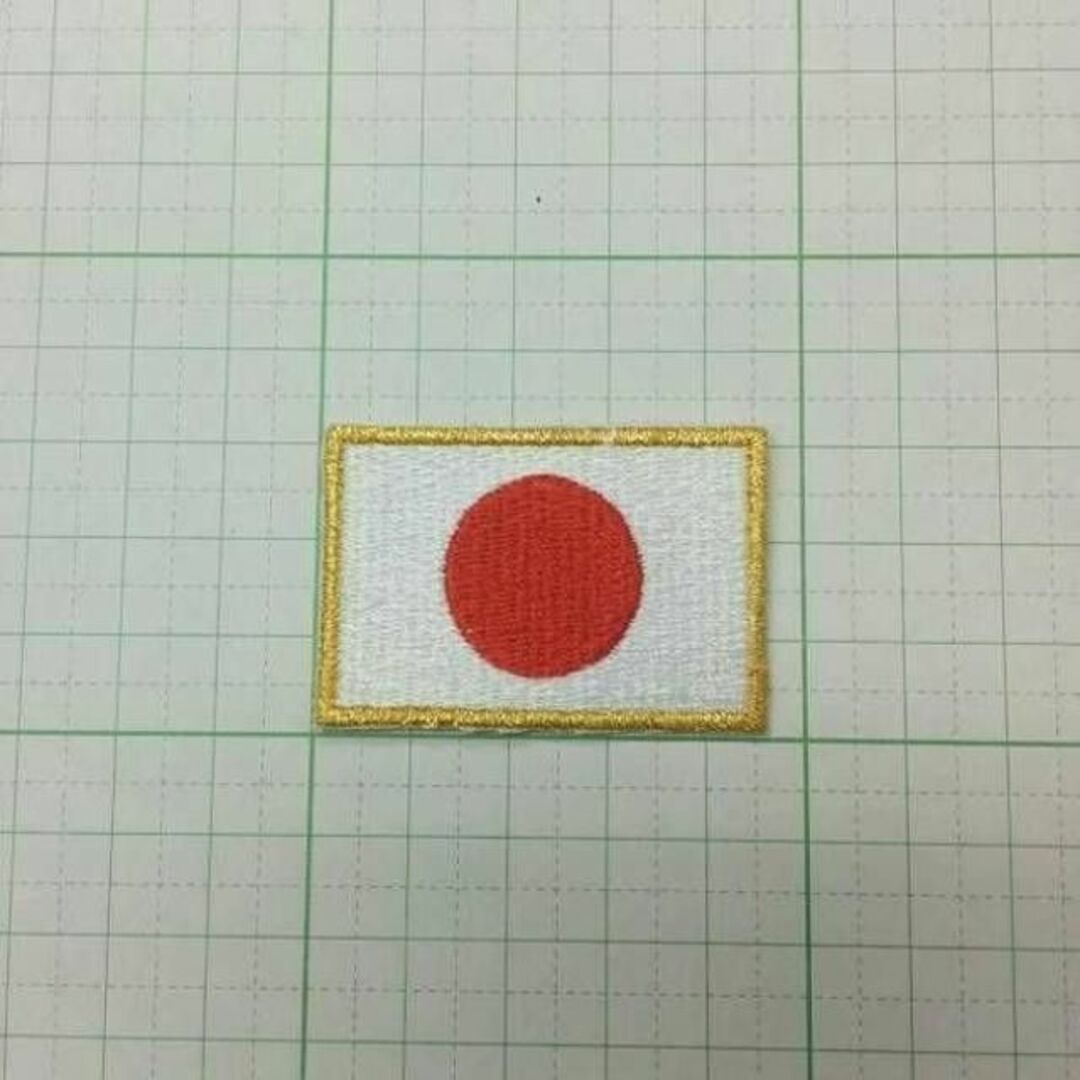 ◇ 日本 国旗 ワッペン 小 日の丸 金枠 ■ JAPAN アイロン接着OKです エンタメ/ホビーのミリタリー(その他)の商品写真