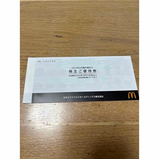 マクドナルド(マクドナルド)のマクドナルド 株主優待券  １冊 (6セット分)(フード/ドリンク券)