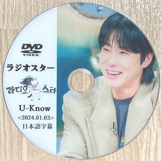 トウホウシンキ(東方神起)の東方神起 ユノ ラジオスター ☆DVD☆(K-POP/アジア)