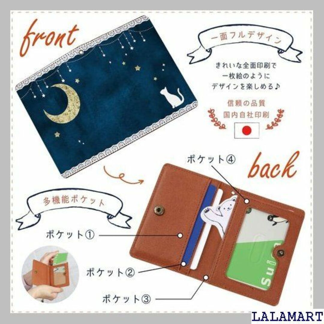 パスケース 定期入れ リール付き かわいい 猫 レース ス 夜空/ps 317 メンズのメンズ その他(その他)の商品写真