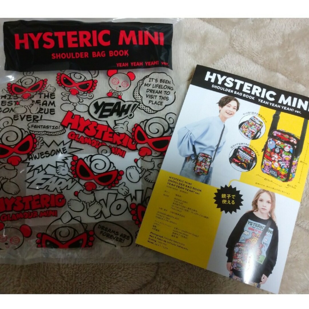 HYSTERIC MINI(ヒステリックミニ)の【HYSTERIC MINI】ショルダーバッグ レディースのバッグ(ショルダーバッグ)の商品写真