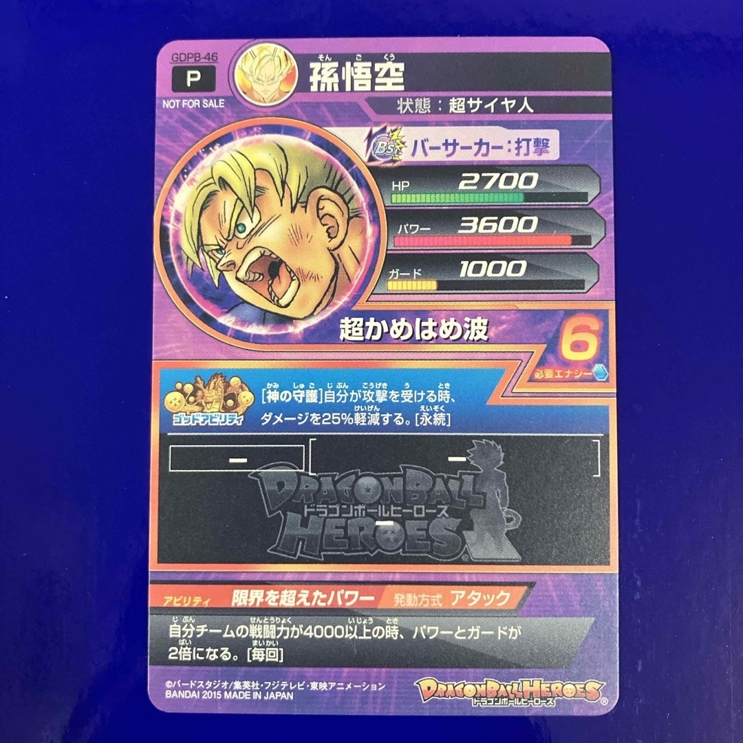 ドラゴンボール - 鳥山明原画イラスト 孫悟空 GDPB-46 金箔 ドラゴンボール - 鳥山明原画イラスト 孫悟空 GDPB-46 金箔