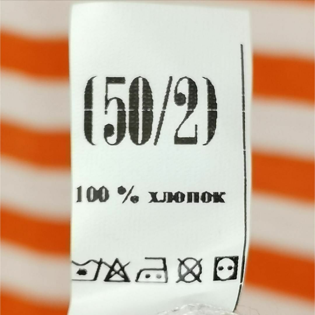 MILITARY(ミリタリー)の新品 ロシア軍 ボーダー Tシャツ 50-2 テルニャシュカ オレンジ 橙 メンズのトップス(Tシャツ/カットソー(七分/長袖))の商品写真