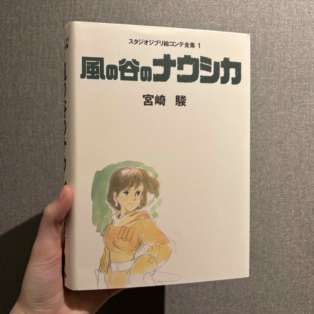 スタジオジブリ絵コンテ全集① 風の谷のナウシカ エンタメ/ホビーの本(アート/エンタメ)の商品写真