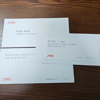 ジンズ(JINS)のJINS 株主優待 9,900円相当 期限2024.8.31(ショッピング)
