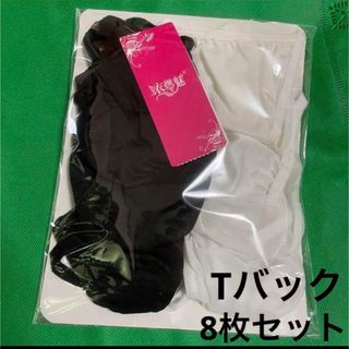 モンキ(Monki)のMONKI モンキ　セットアップ　XS(サルエルパンツ)